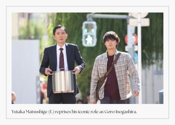 Japanese film ‘The Solitary Gourmet’ is now showing at The Projector Singapore