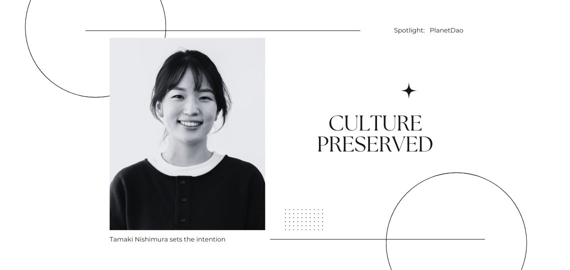The Conversation with Tamaki Nishimura
